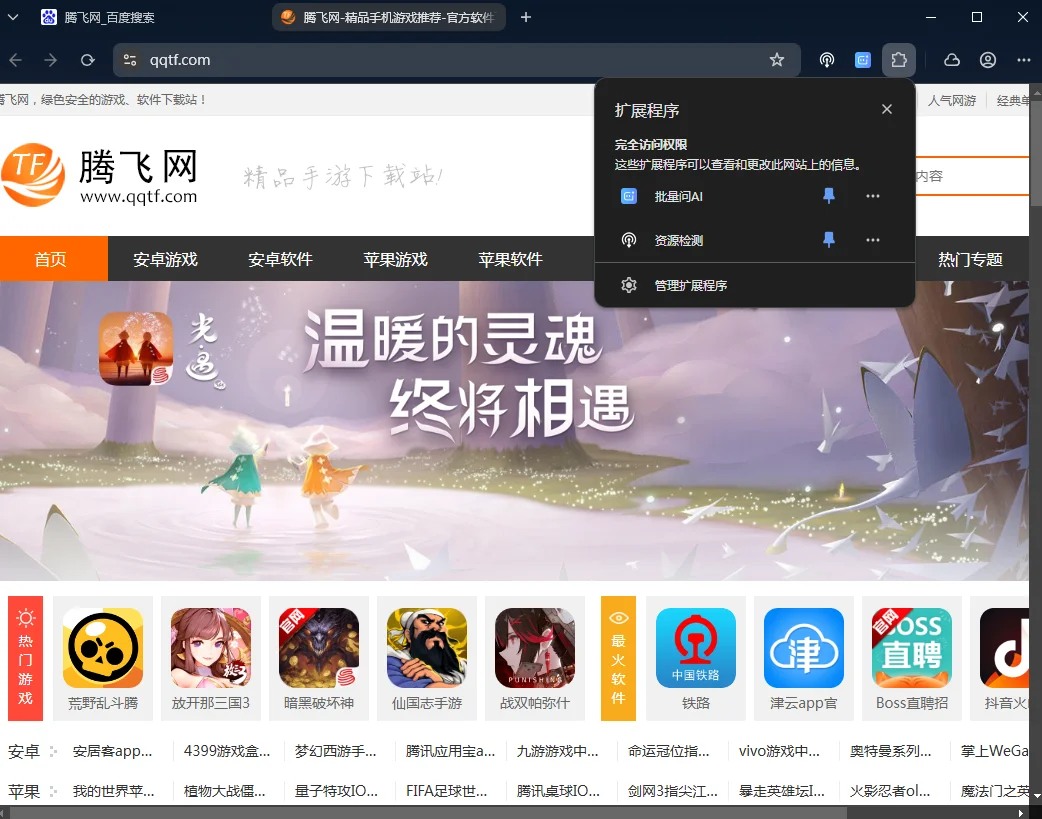 UC��������԰��ȶ���v1.1.0.22 ���Զ˼������ʡ�������