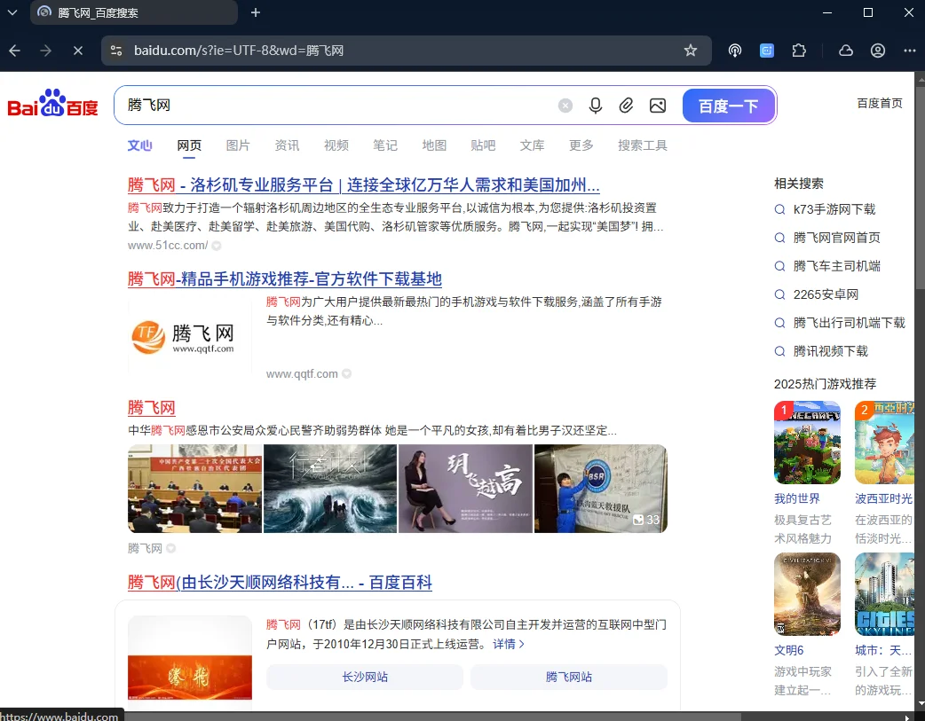 UC��������԰��ȶ���v1.1.0.22 ���Զ˼������ʡ�������