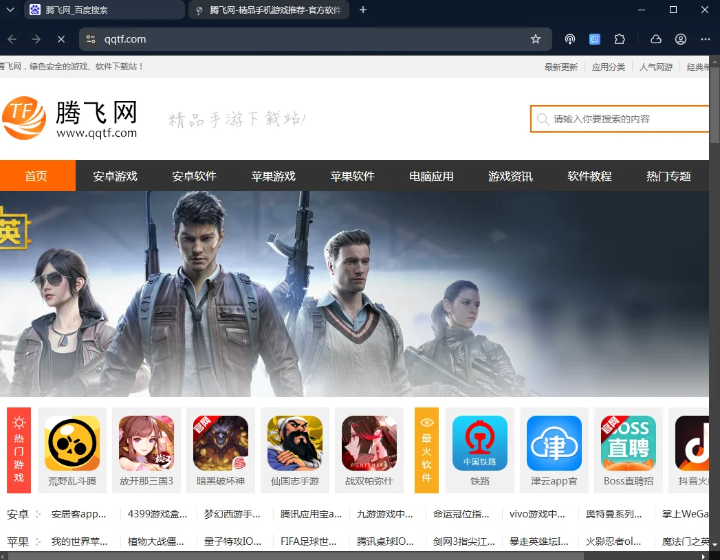 UC��������԰��ȶ���v1.1.0.22 ���Զ˼������ʡ�������
