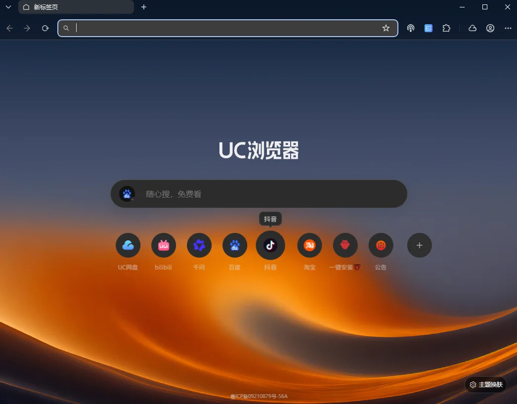 UC��������԰��ȶ���v1.1.0.22 ���Զ˼������ʡ�������