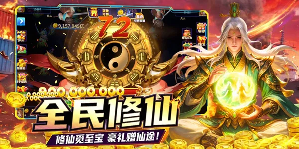 Ҧ�ǲ��㾭��ֻ����沶������v8.1.0 ���������������Ϸ