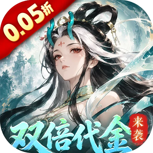 �Һ��ҵ��칬0.05��˫�������v1.0.0 �칬����������������