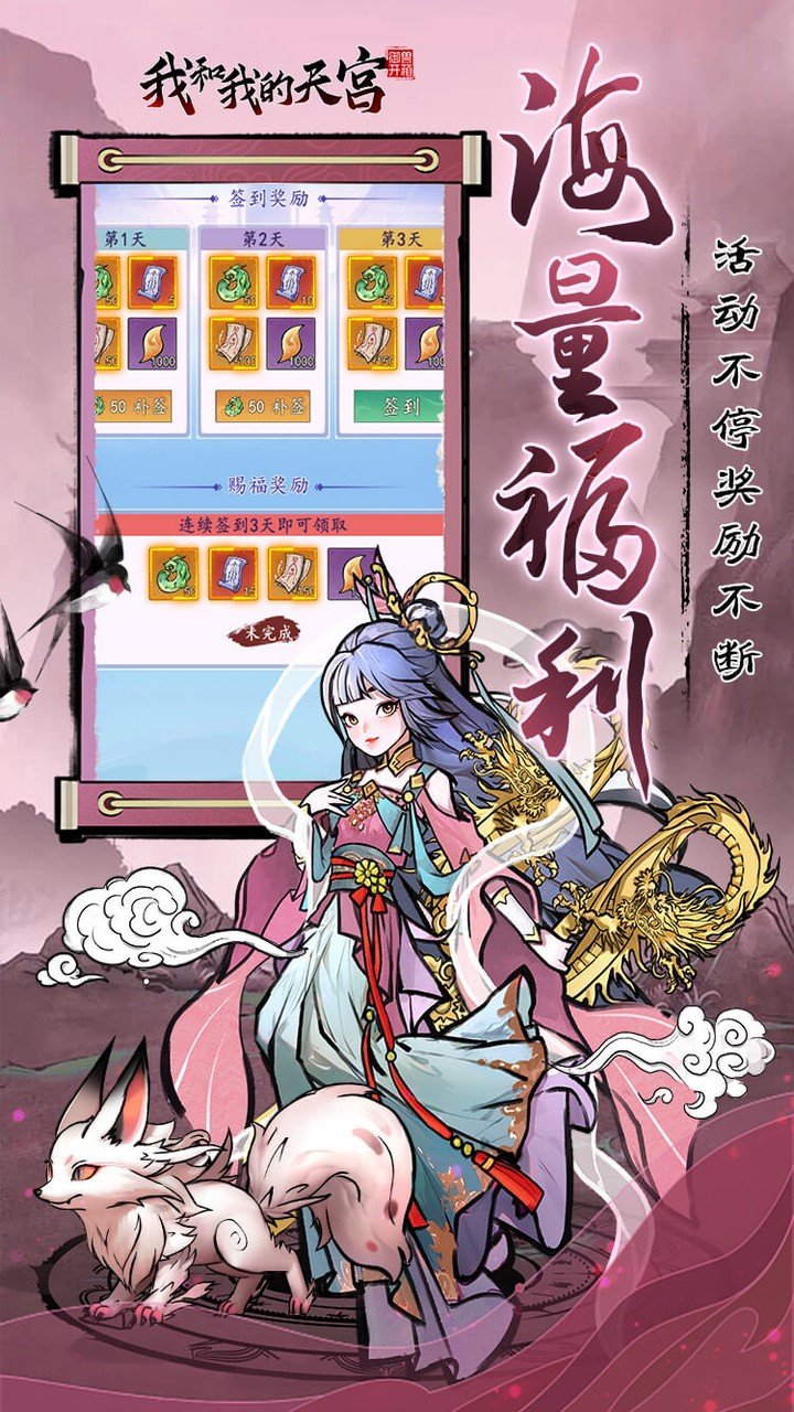 �Һ��ҵ��칬0.05��˫�������v1.0.0 �칬����������������