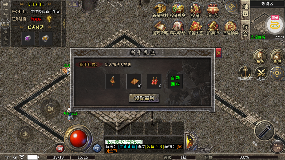 �����������΢����ְҵ���洫��v1.0.2 ��ְҵɢ�˴����