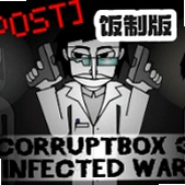 节奏盒子Corruptbox3模组版腐化版v1.0 安卓趣味音乐创作模组游戏