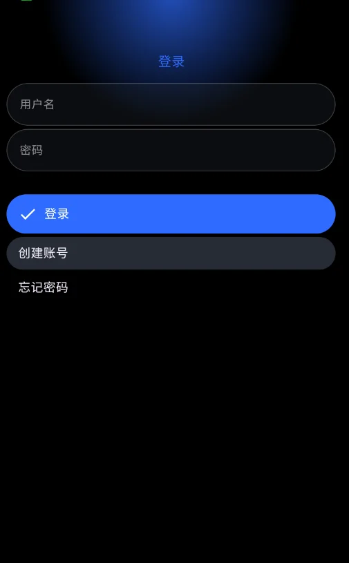 ��Ӧ���̵��ֱ�������ȫ�ֱ�v2.0.3 �����ֱ�ר��Ӧ�����ع���