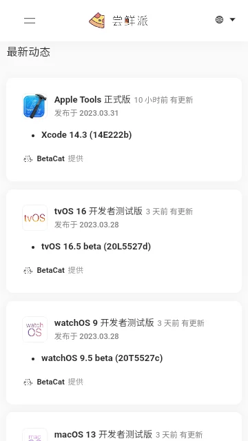 ������v1.0 ƻ��ϵͳ�̼���������