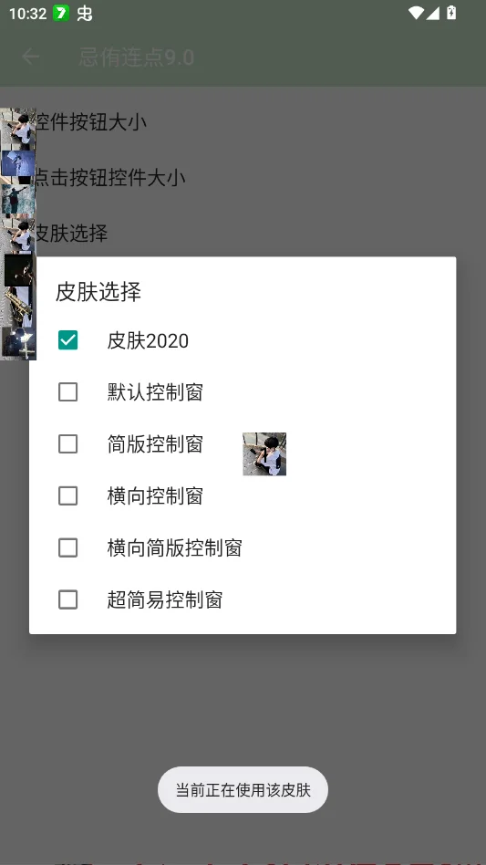 ��٧����9.0�°�v2.0 ����Զ�����칫����