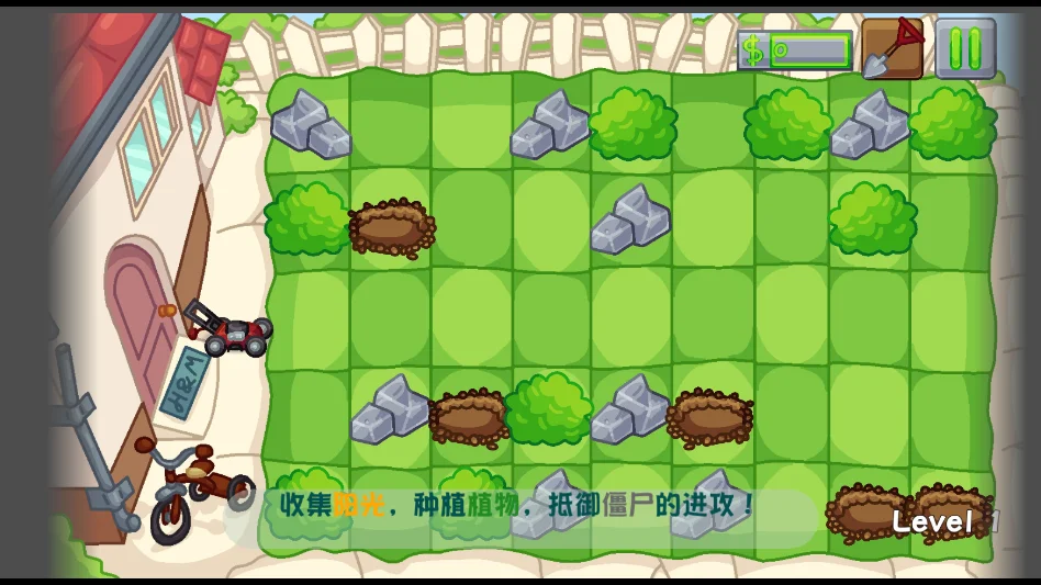 ֲ���ս��ʬ������beta5�°�PVZ_Dnv1.2.0beta5 ���������İ������Ϸ