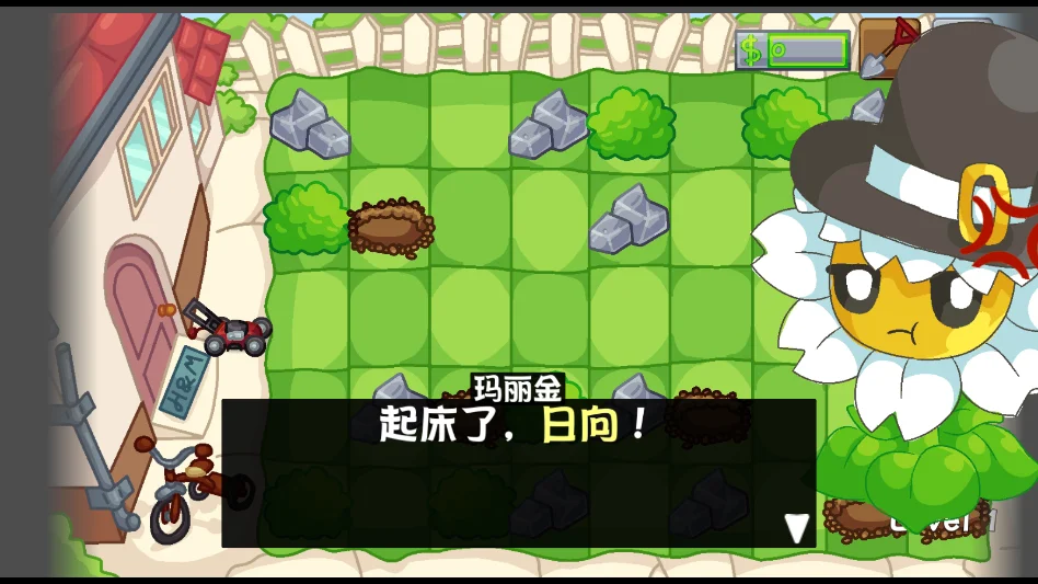 ֲ���ս��ʬ������beta5�°�PVZ_Dnv1.2.0beta5 ���������İ������Ϸ