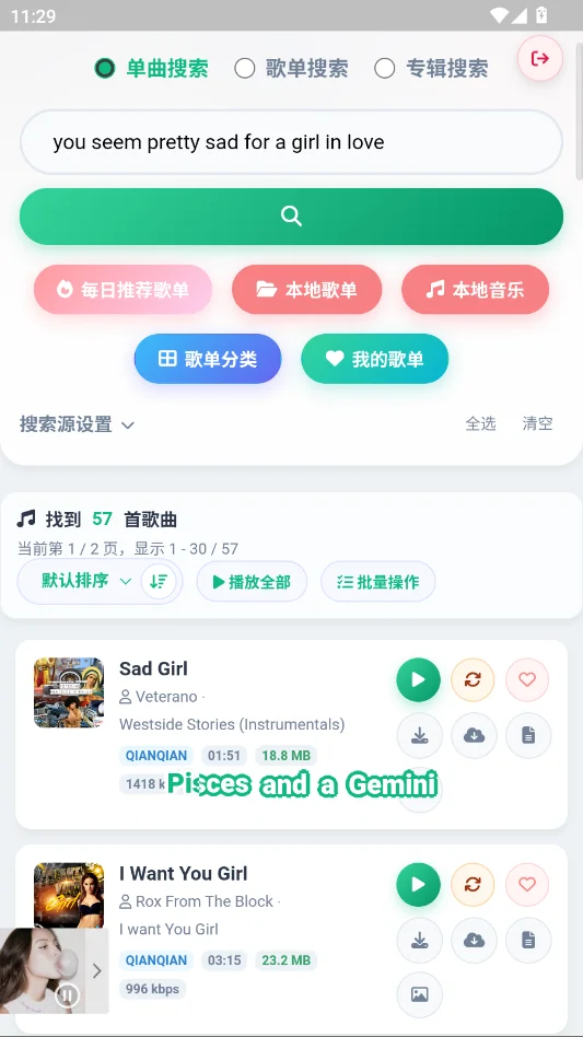 MusicDLȫ���Ѹ輫�ٰ�v1.0.0.342 ��׿��Go����ȫ���������ع���