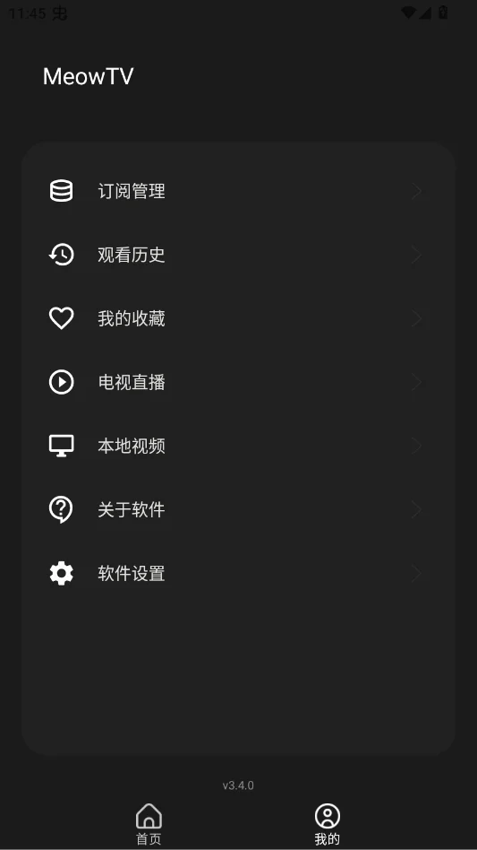 С��Ӱ�Ӵ�����v3.4.0 ��׿����׷��Ӱ������