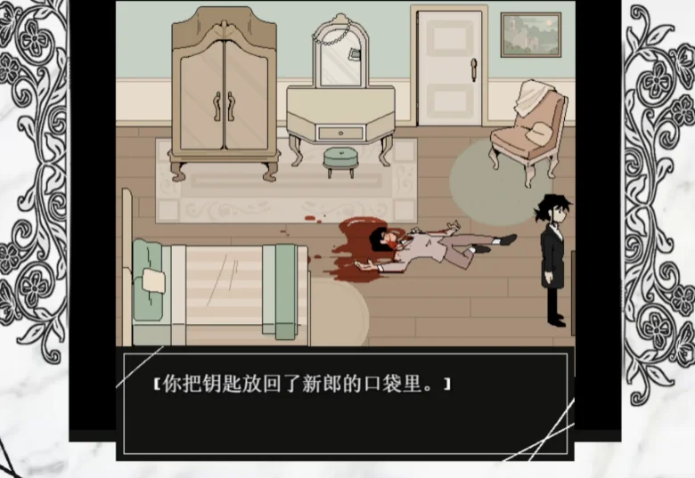 Ѫɫ����MARRIEDINRED������v1.0.2 ���ɾ�㤽�������