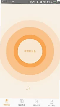 ����ҽ���ȸ���v2.3.7 ҽ�ƶ˽�������������