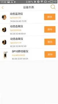 ����ҽ���ȸ���v2.3.7 ҽ�ƶ˽�������������