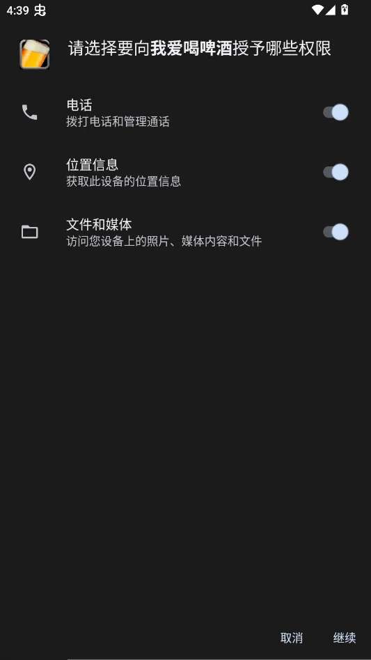 �Ұ���ơ�Ƴ����v1.68 ��װ�Ⱦ�Ȥζģ��С��Ϸ