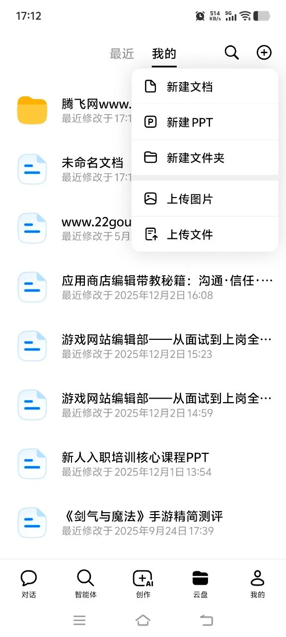 ��������v14.0.0 ��׿�����ƴ洢����