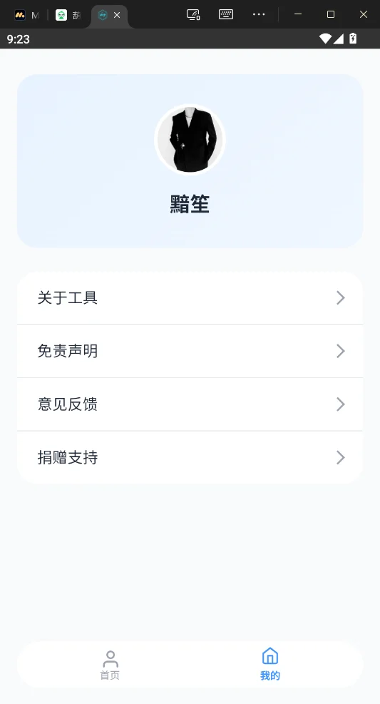 ˲��TikTok�澫���(˲��-TK��)v1.0.0 TikTok��Ƶ��ȡ����
