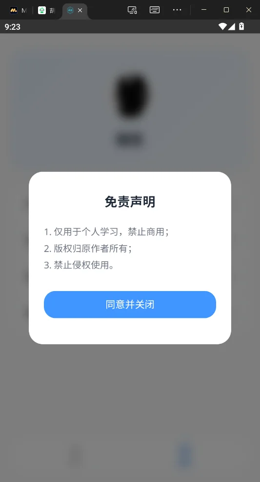 ˲��TikTok�澫���(˲��-TK��)v1.0.0 TikTok��Ƶ��ȡ����