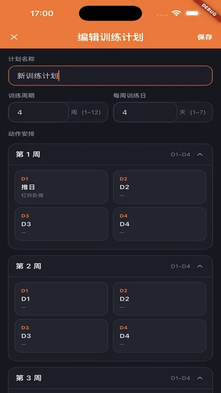 ��˼Yoursv1.11.3 ��׿��������ڤ������