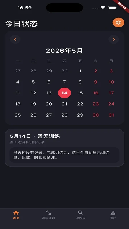 ��˼Yoursv1.11.3 ��׿��������ڤ������