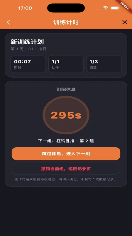 ��˼Yoursv1.11.3 ��׿��������ڤ������