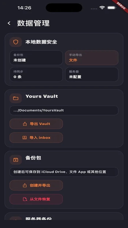 ��˼Yoursv1.11.3 ��׿��������ڤ������