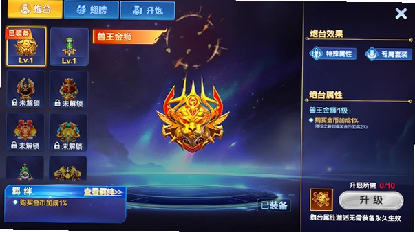 ����󿧸߱���v1.2.61.262 �߱��������в���