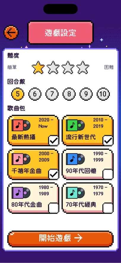 CantoParty�����¸�����v2.0.2 ��׿��