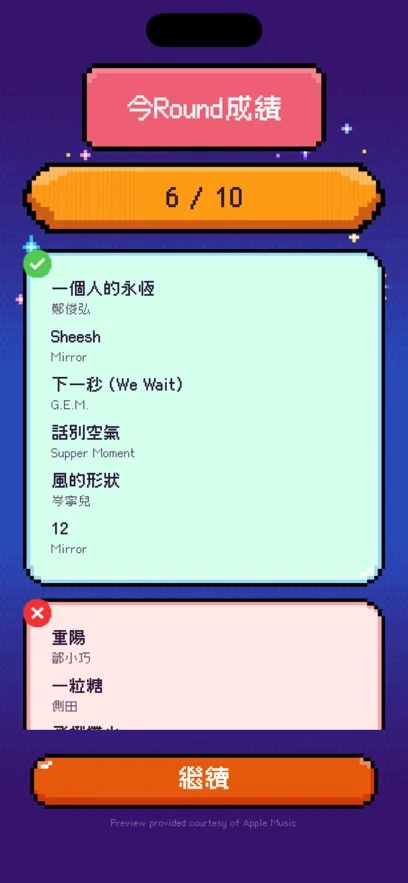 CantoParty�����¸�����v2.0.2 ��׿��