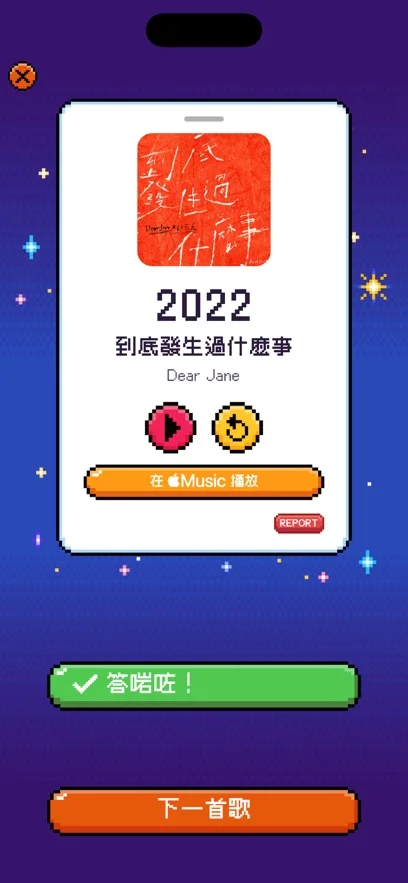 CantoParty�����¸�����v2.0.2 ��׿��