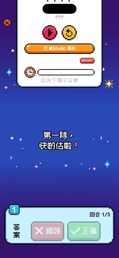 CantoParty�����¸�����v2.0.2 ��׿��