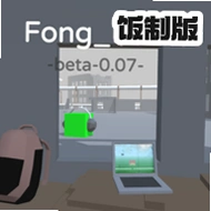 跳舞的线FongLine饭制版改版优化v0.07 安卓优质饭制音游关卡丰富
