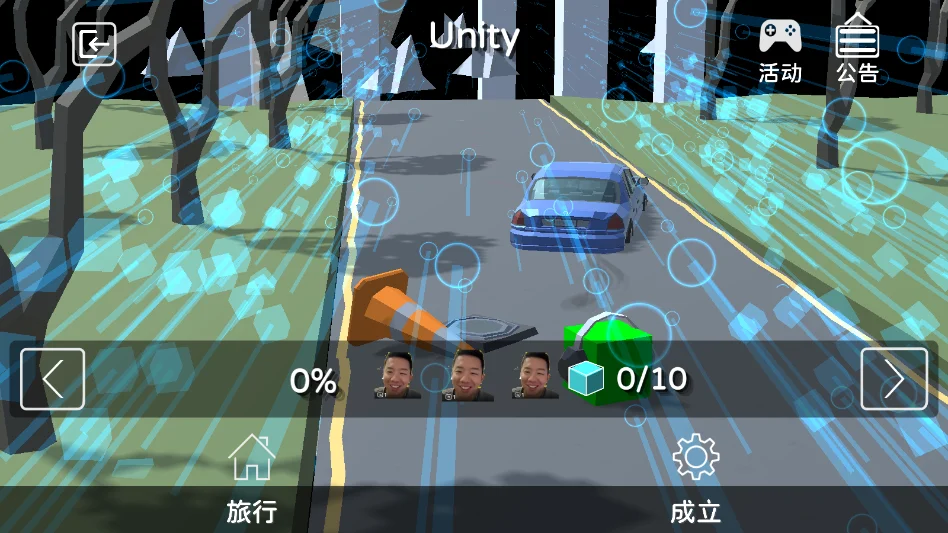 �������FongLine���ư�İ��Ż�v0.07 ��׿���ʷ������ιؿ��ḻ