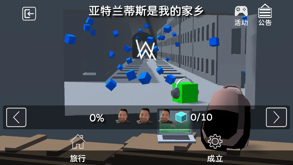 �������FongLine���ư�İ��Ż�v0.07 ��׿���ʷ������ιؿ��ḻ