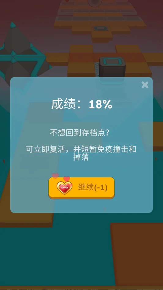 ���������Rolling Story���ư����v0.1 ȫ�·��ƹؿ�������Ϸ