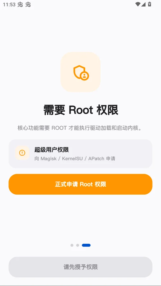 ��ͷǿ�����°�����v1.1 ��׿���渨������