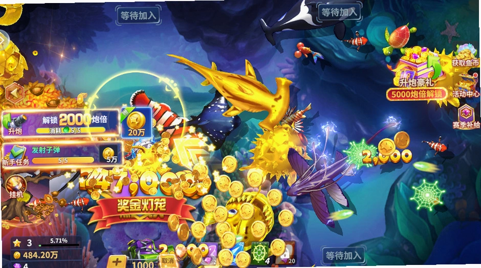 ����籩���������°汾v5.2.2 ���ߵ������в���
