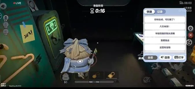 �����ɶ�С�װ�ٷ�v1.0.279 �������д��ؾ�������