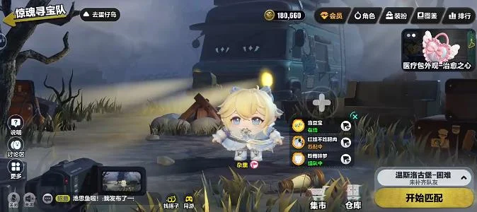 �����ɶ�С�װ�ٷ�v1.0.279 �������д��ؾ�������