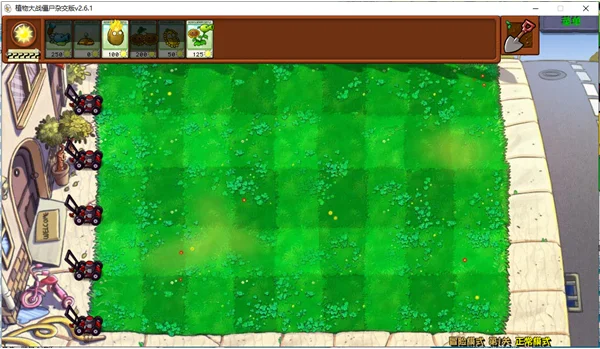 ֲ���ս��ʬ�ӽ����޸������԰�v3.15 ���°�