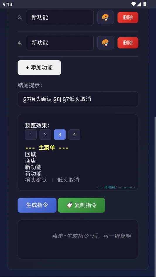 ѩ��T���������°���v1.1 �ҵ�����ָ�������������