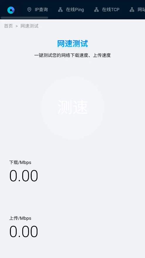��С�˹�����������v1.0.0 ʵ���ֻ��๦�ܾۺϹ���