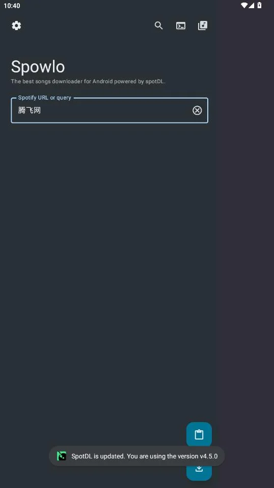 Spowlo����appv1.5.3 Spotify�������ع���