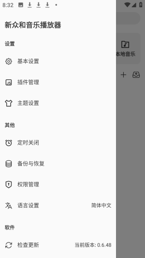 ���ں����ֲ�����app