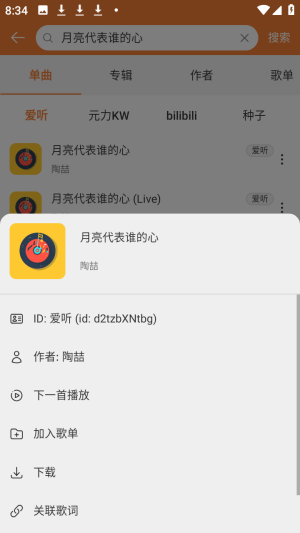 ���ں����ֲ�����app