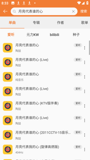 ���ں����ֲ�����app