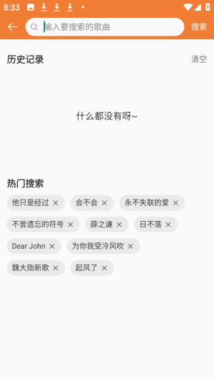 ���ں����ֲ�����app