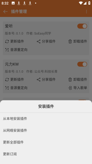 ���ں����ֲ�����app
