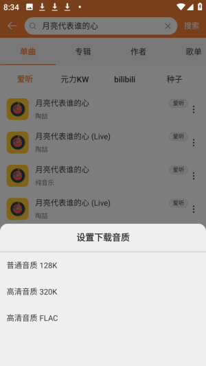 ���ں����ֲ�����app